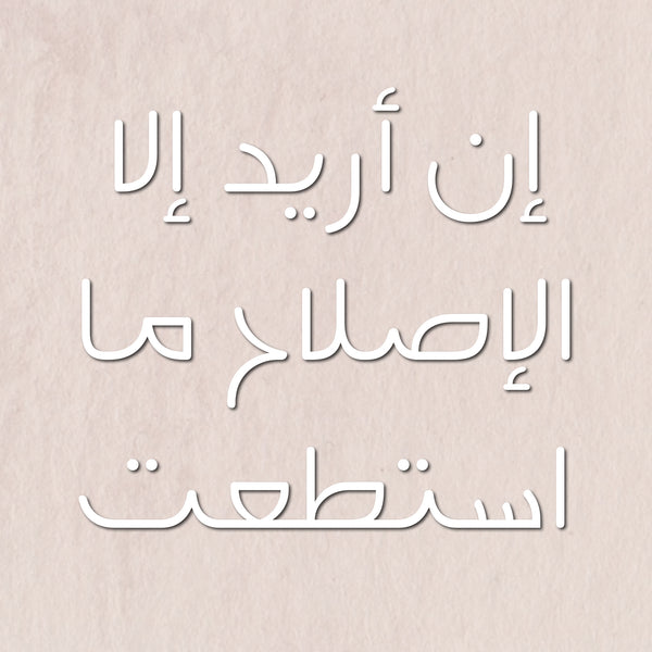 Blush