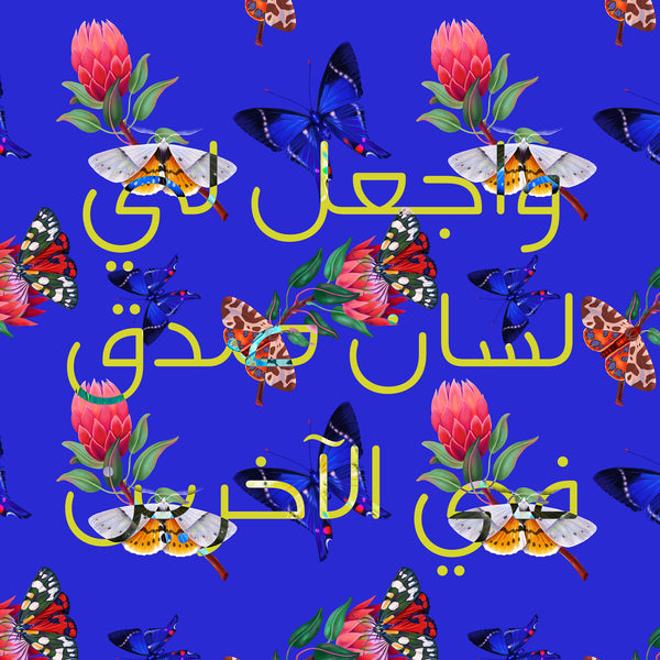 Butterflies