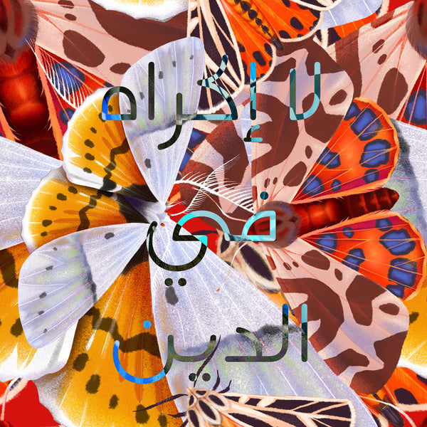 Butterflies